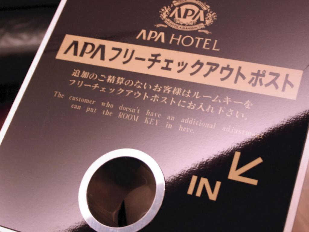 Apa Hotel Takamatsu Airport Esterno foto